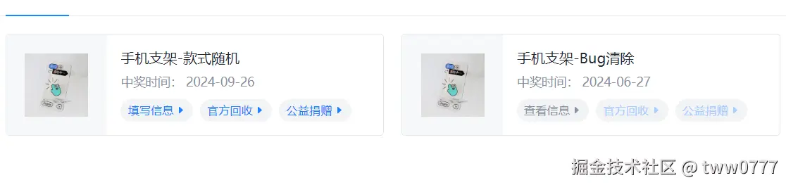 tww0777于2024-09-26 09:16发布的图片