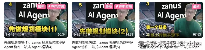 zidea于2025-03-07 20:59发布的图片