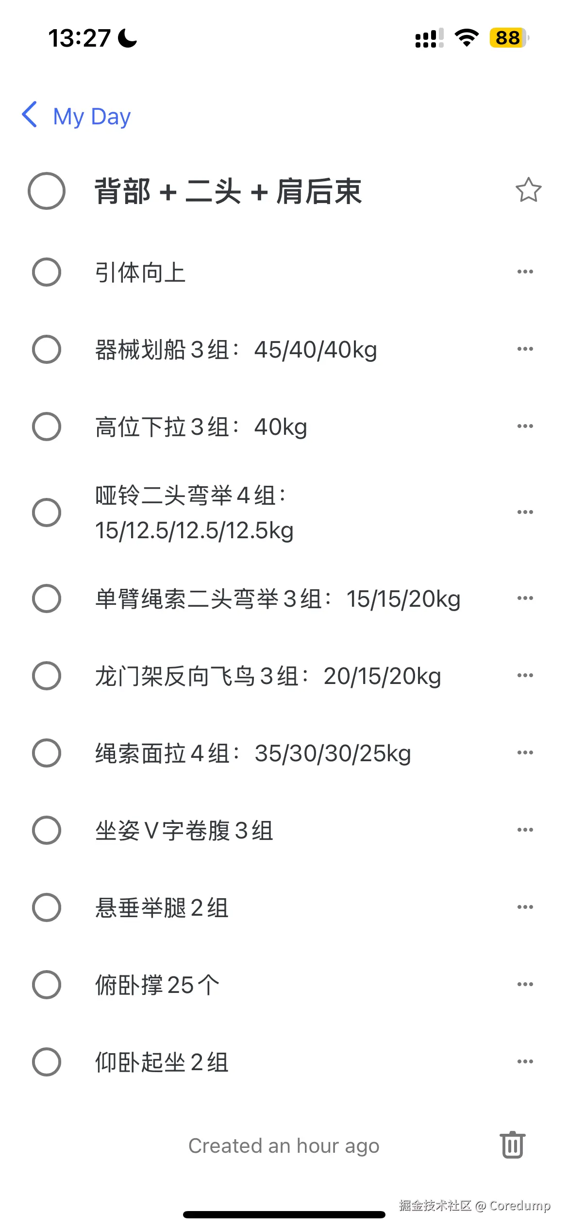 Coredump于2024-11-08 19:50发布的图片