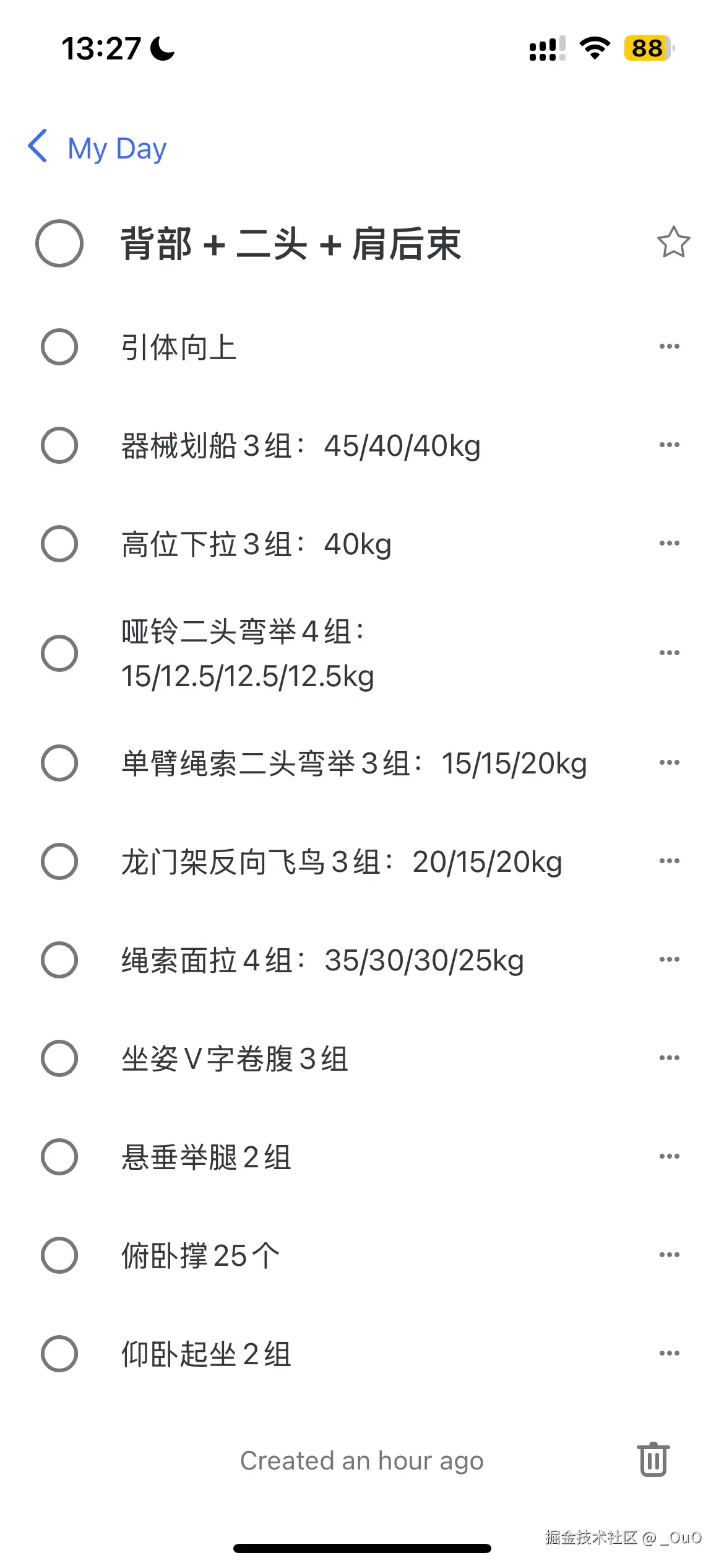 _OuO于2024-11-08 19:50发布的图片