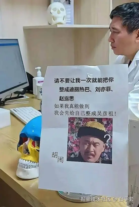 白手套于2025-12-01 10:38发布的图片