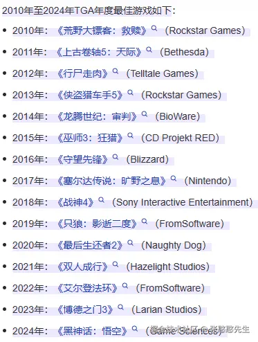 张憨憨先生于2024-12-13 10:27发布的图片