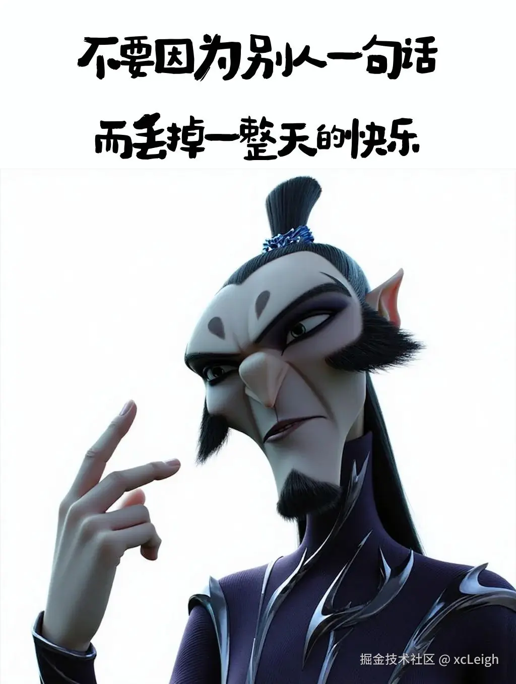 xcLeigh于2025-02-20 00:22发布的图片