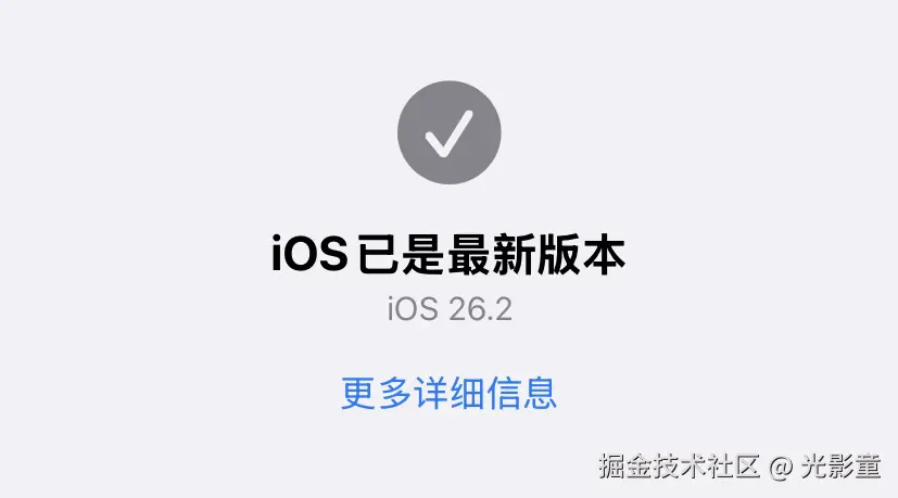 光影童于2025-12-24 13:58发布的图片