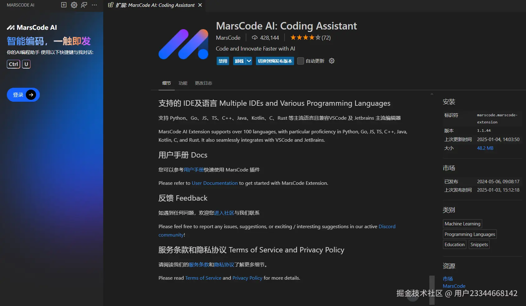 用户23344668142于2025-01-04 22:22发布的图片