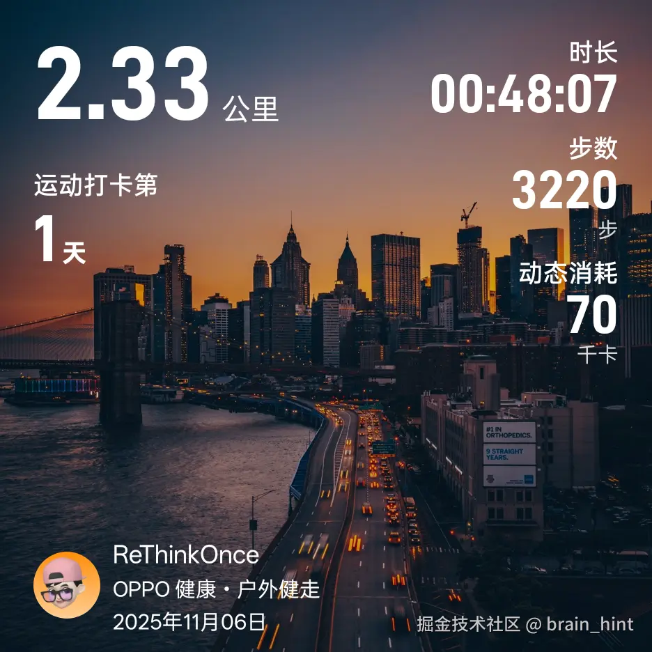brain_hint于2025-11-06 05:26发布的图片