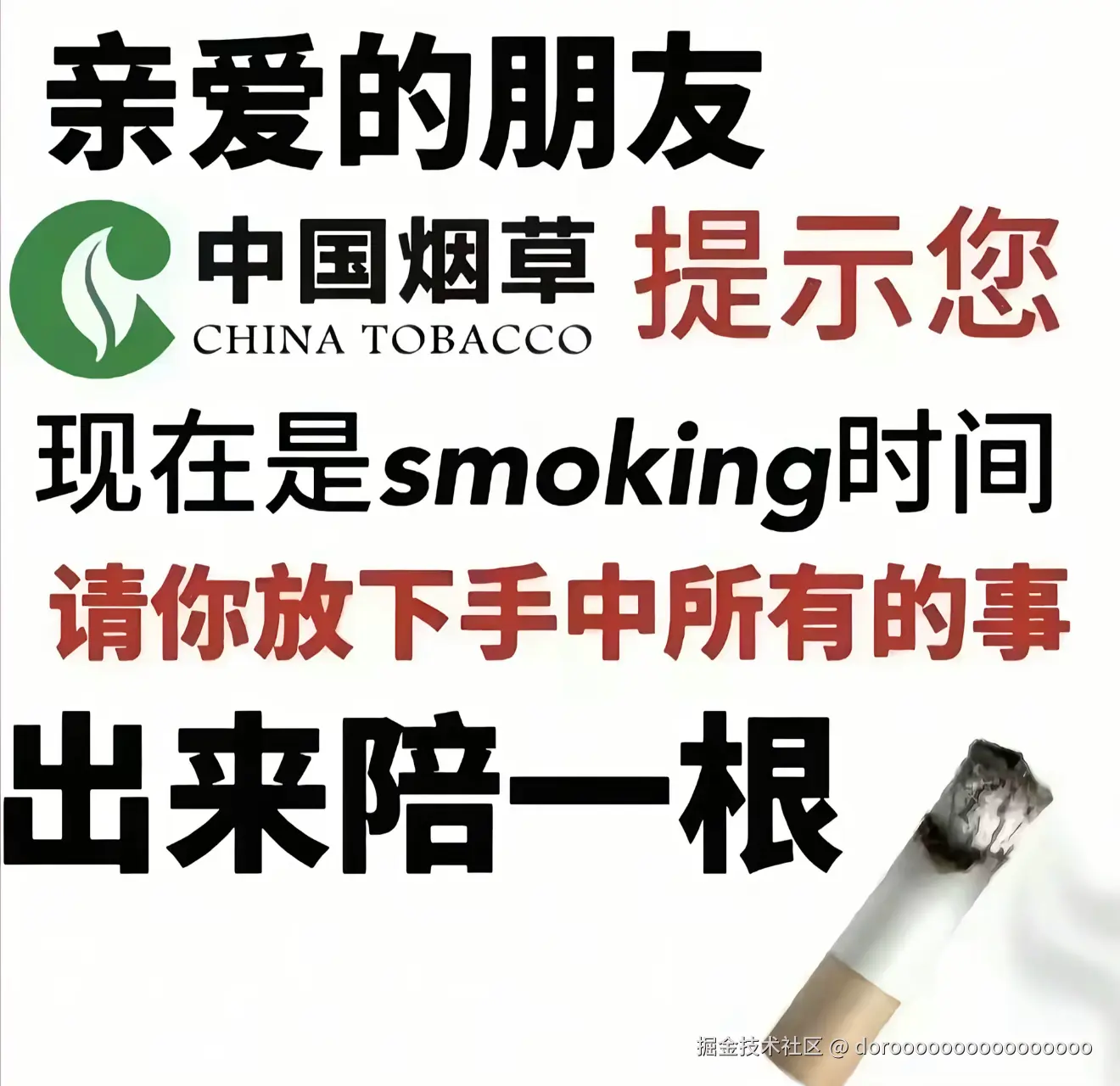 doroooooooooooooooo于2025-07-17 14:47发布的图片