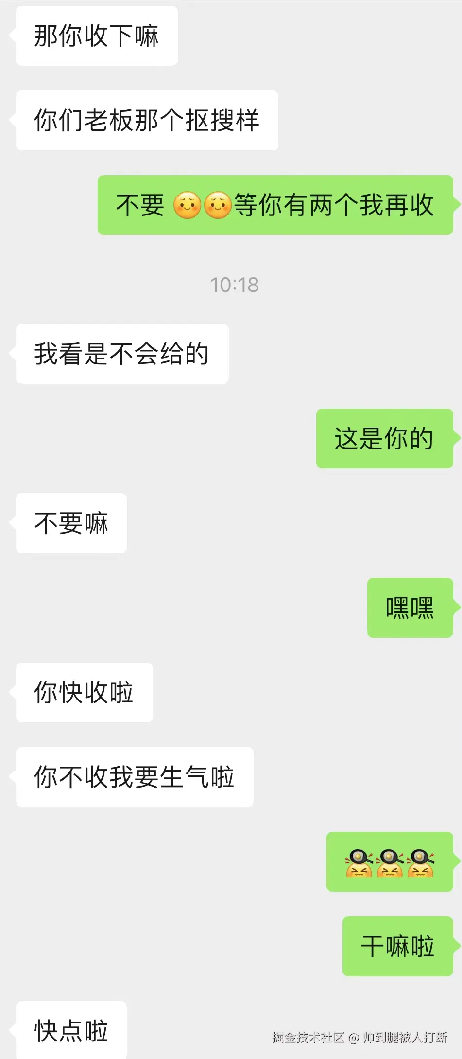 帅到腿被人打断于2025-02-05 10:32发布的图片