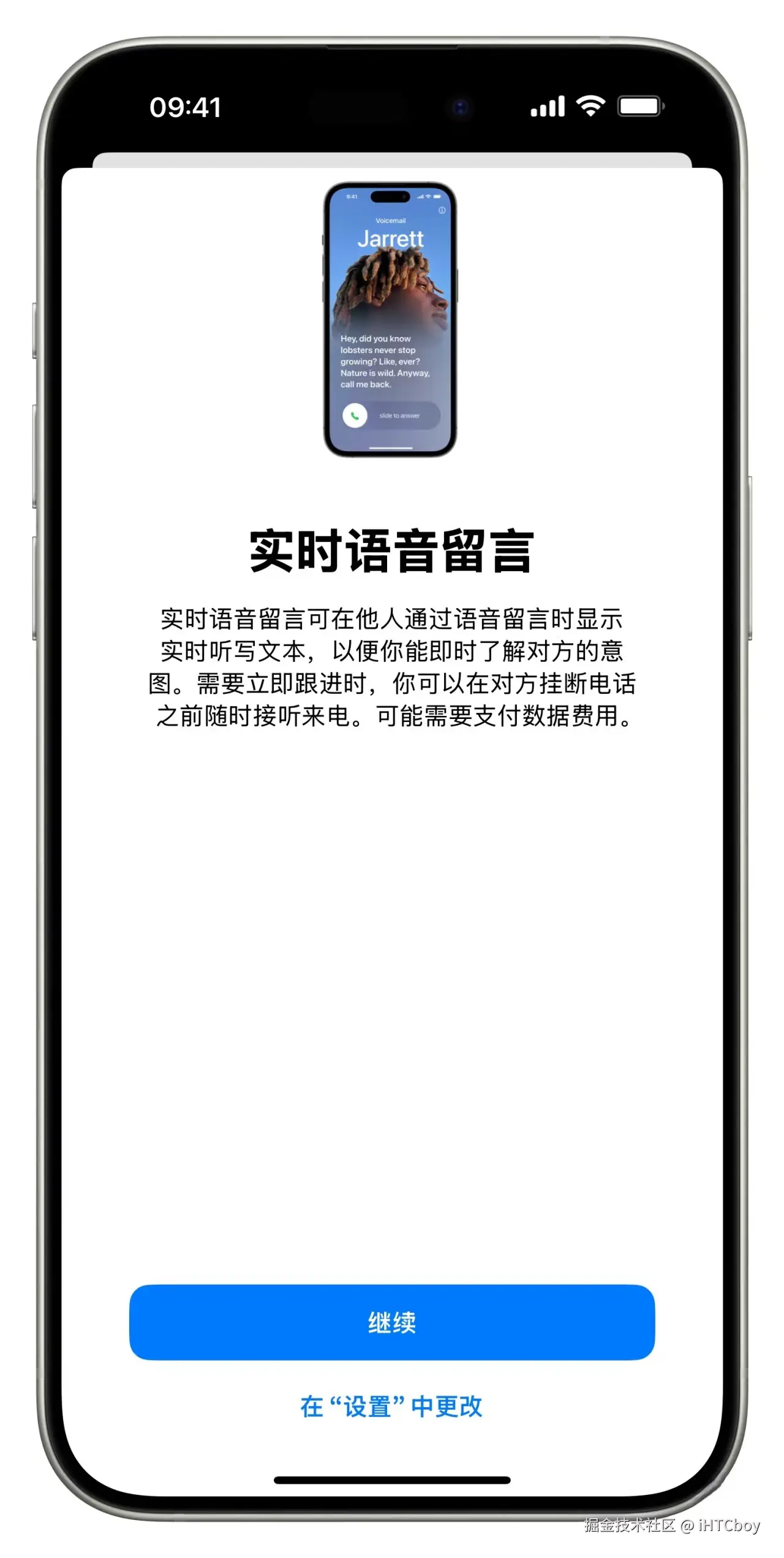 iHTCboy于2024-09-20 13:48发布的图片