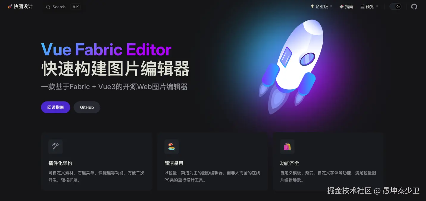 愚坤秦少卫于2024-10-31 01:55发布的图片