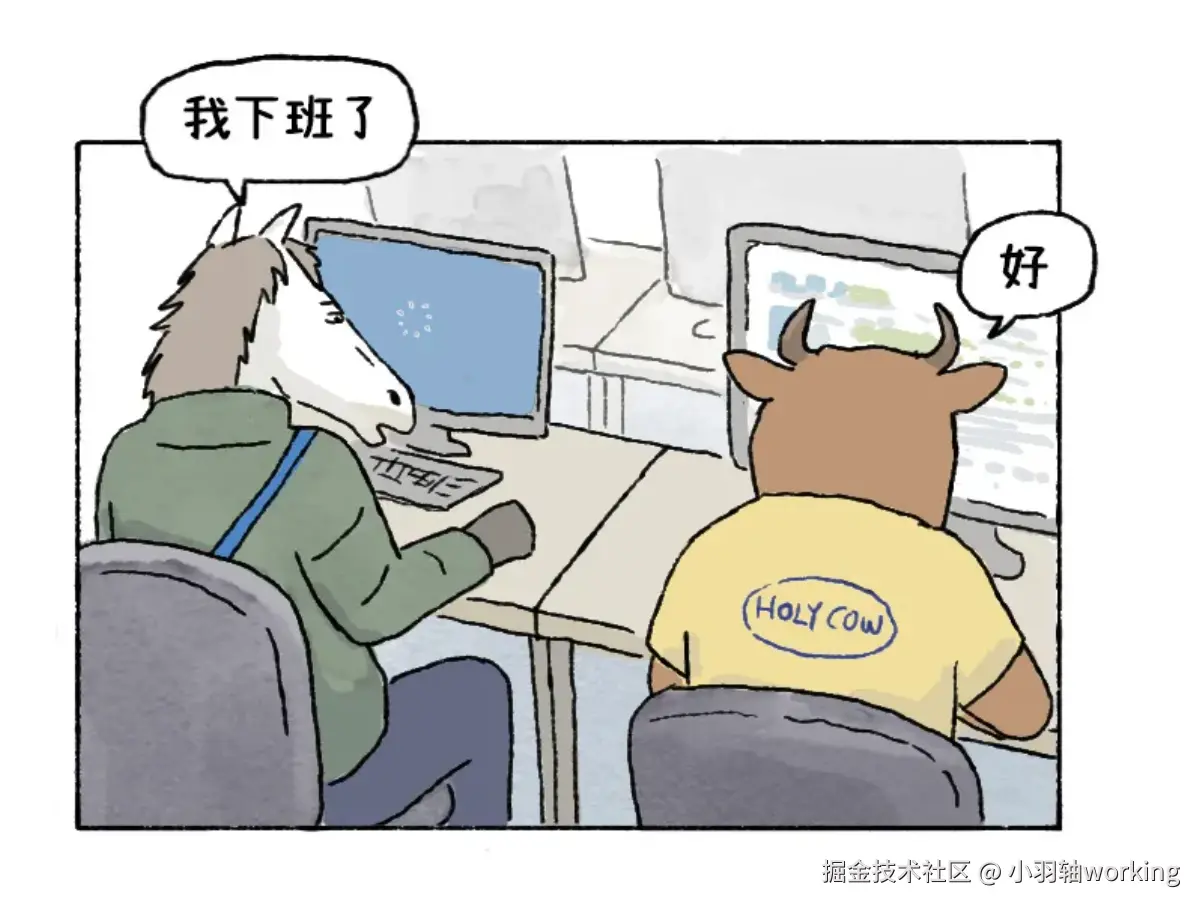 小羽轴working于2026-02-11 12:52发布的图片