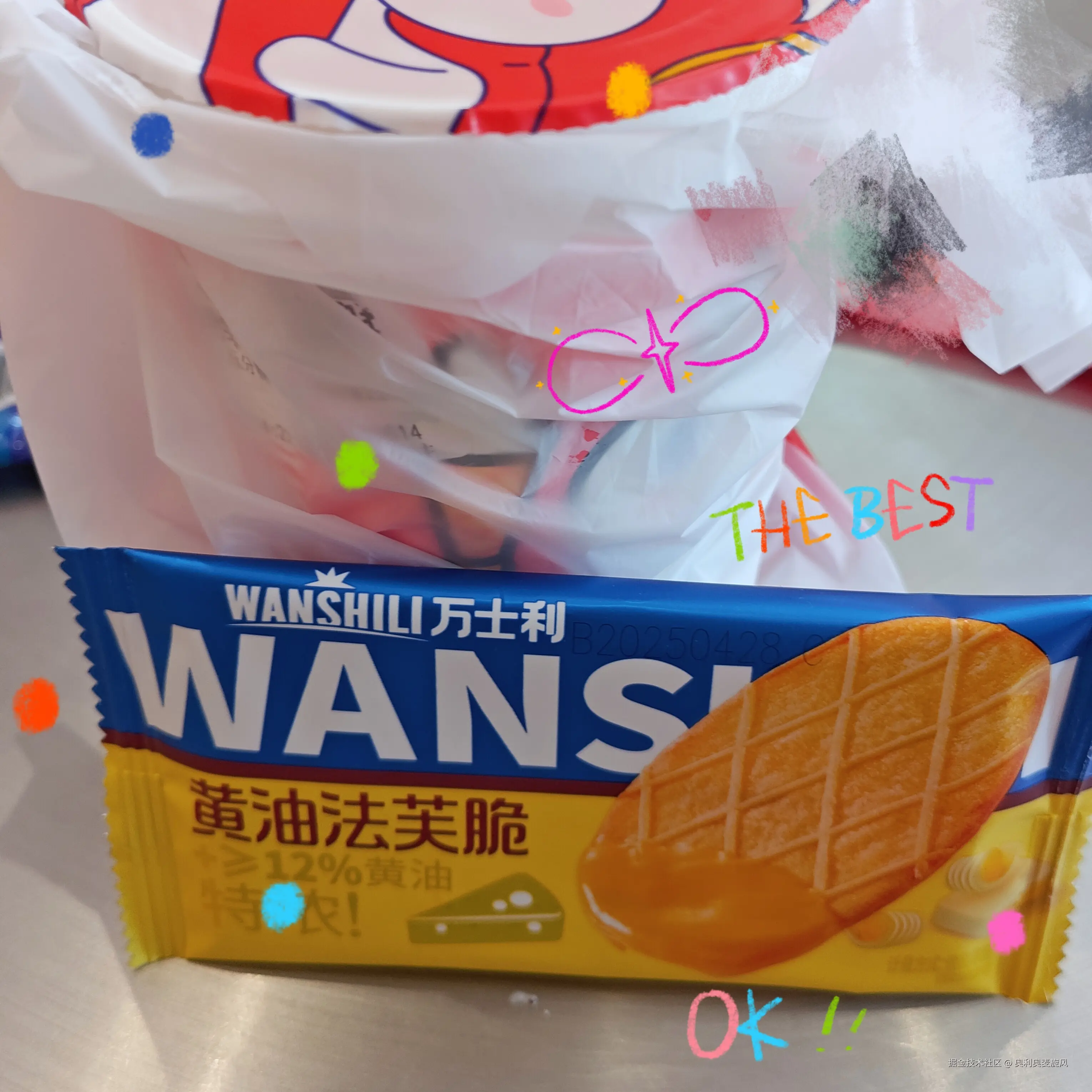 奥利奥麦旋风于2025-06-03 14:51发布的图片