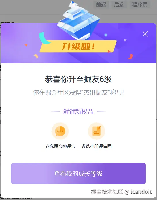 icandoit于2024-12-18 11:28发布的图片
