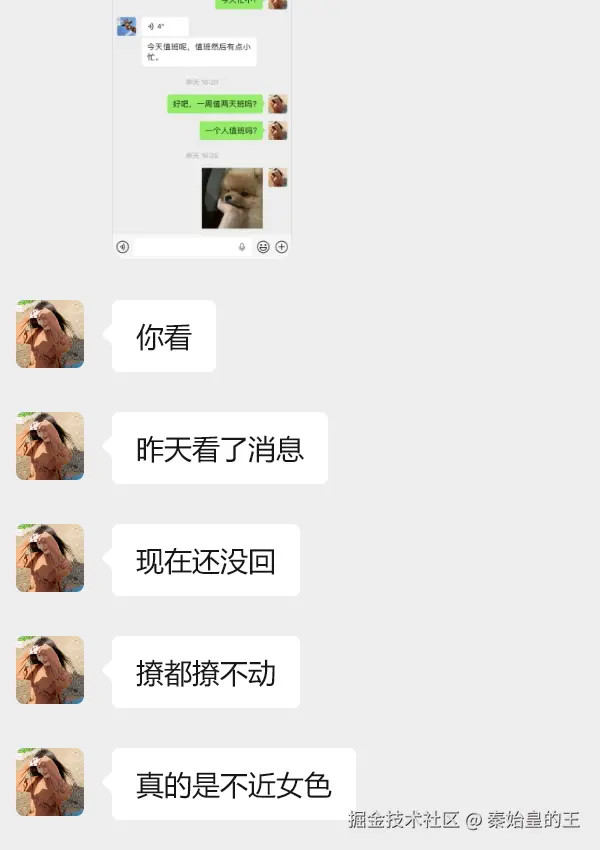秦始皇的王于2026-03-25 16:54发布的图片