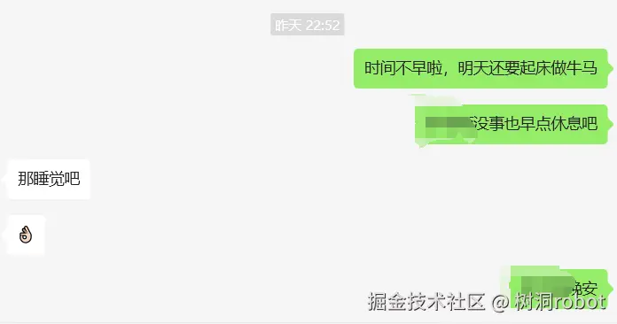 树洞robot于2025-04-07 10:00发布的图片