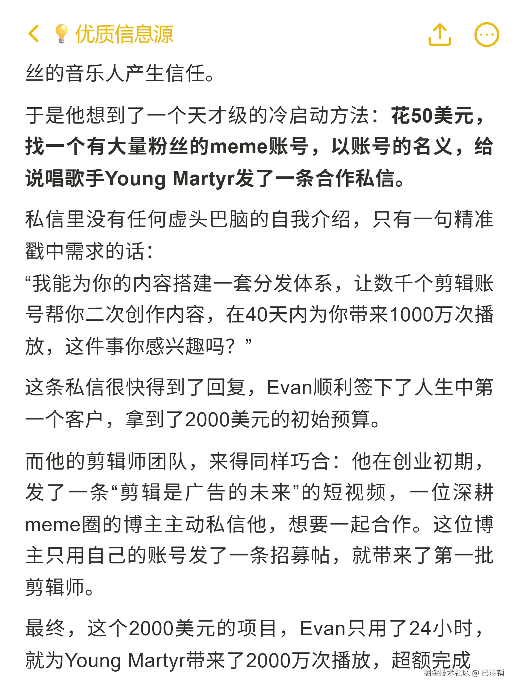 已注销于2026-02-18 05:52发布的图片