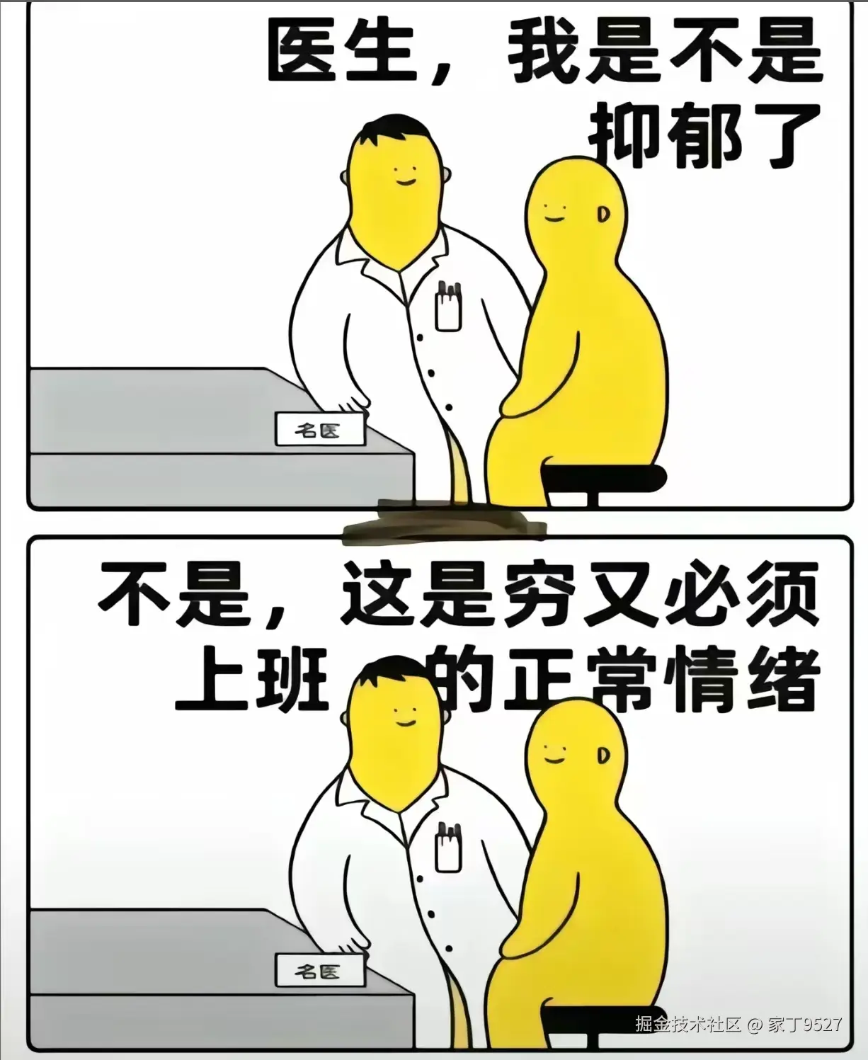 家丁9527于2025-08-21 14:44发布的图片