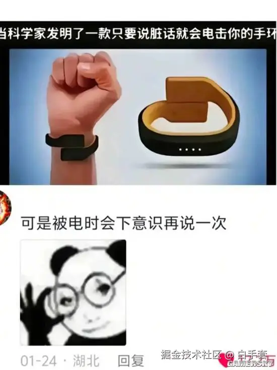 白手套于2025-11-20 10:17发布的图片