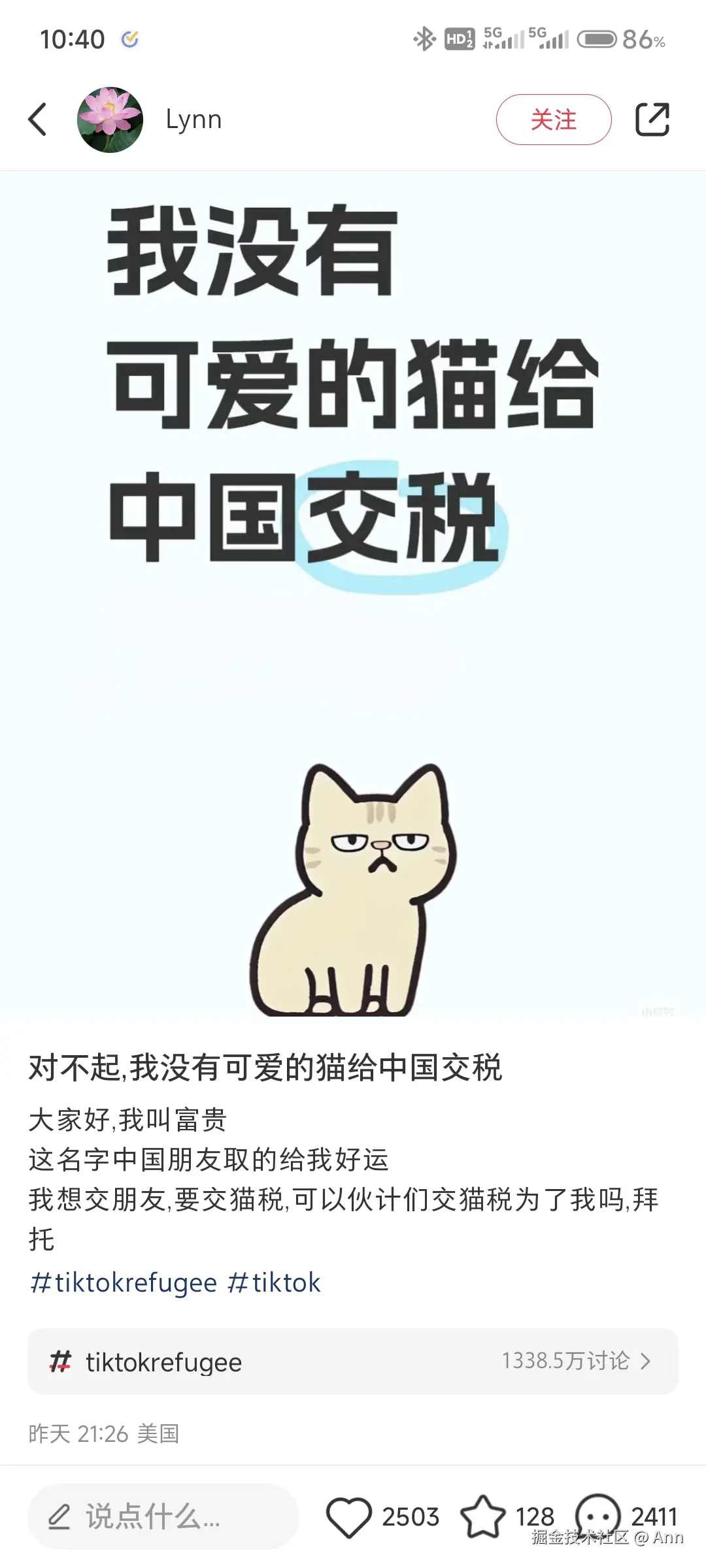 Ann于2025-01-16 10:42发布的图片