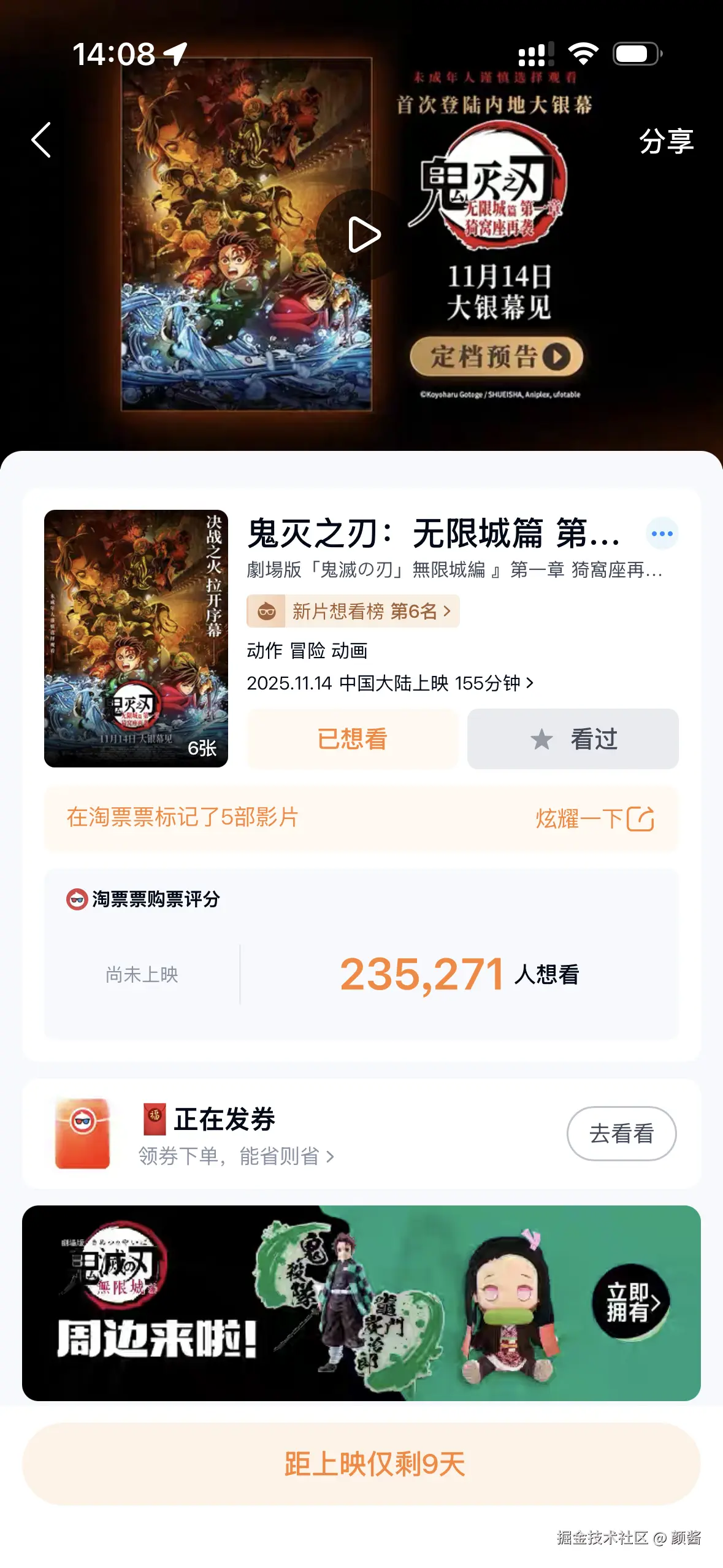 颜酱于2025-11-04 14:08发布的图片