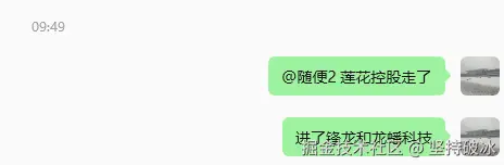 坚持破冰于2026-05-12 10:16发布的图片