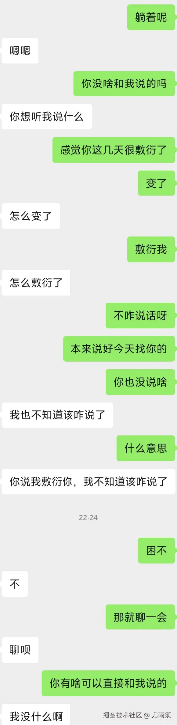 尤雨须于2025-08-26 14:48发布的图片