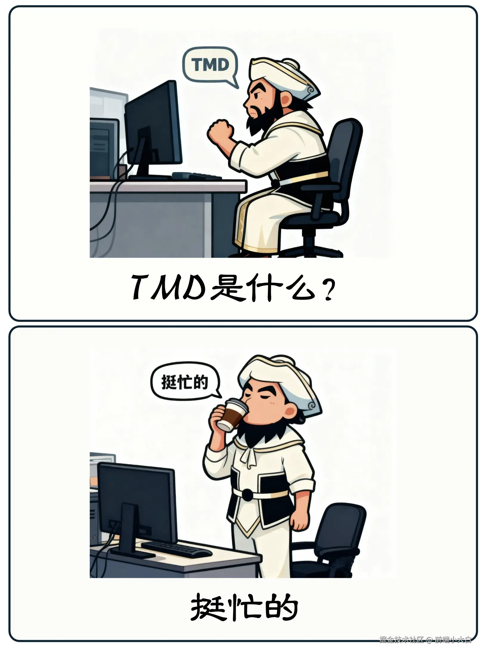 前端小大白于2025-11-12 11:25发布的图片