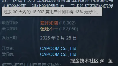 _鱼_于2025-07-25 10:56发布的图片