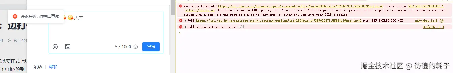 彷徨的耗子于2024-09-09 10:17发布的图片