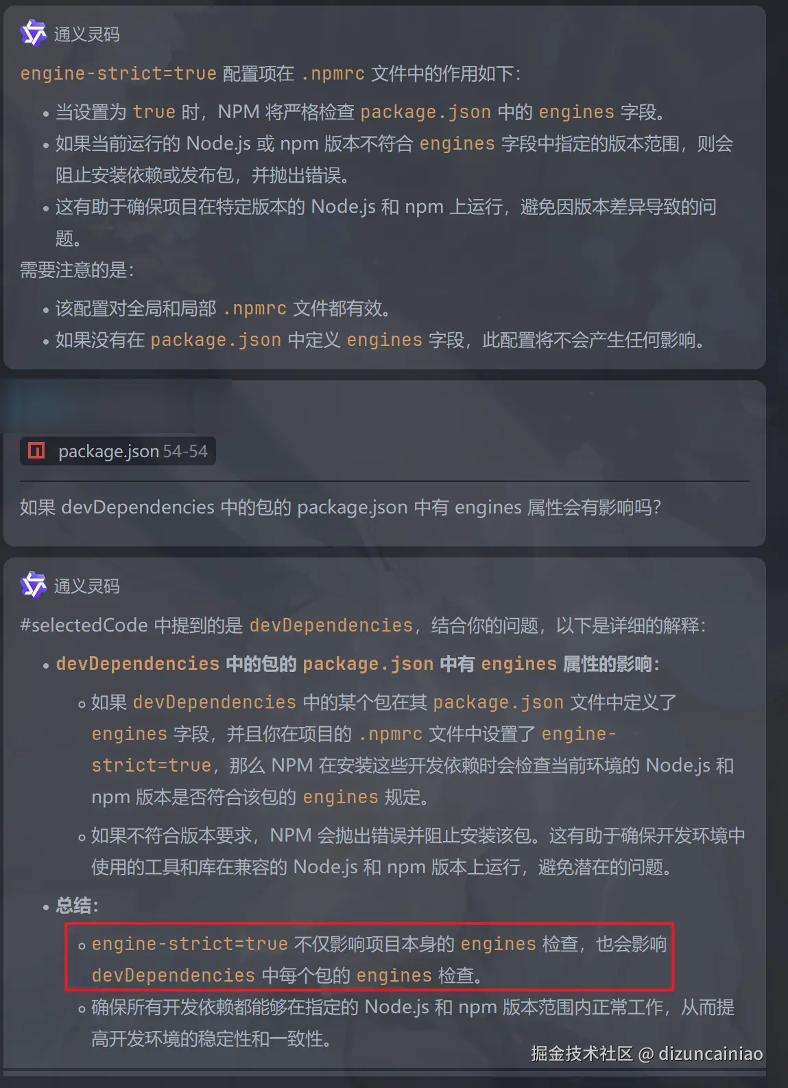 dizuncainiao于2024-12-23 16:06发布的图片