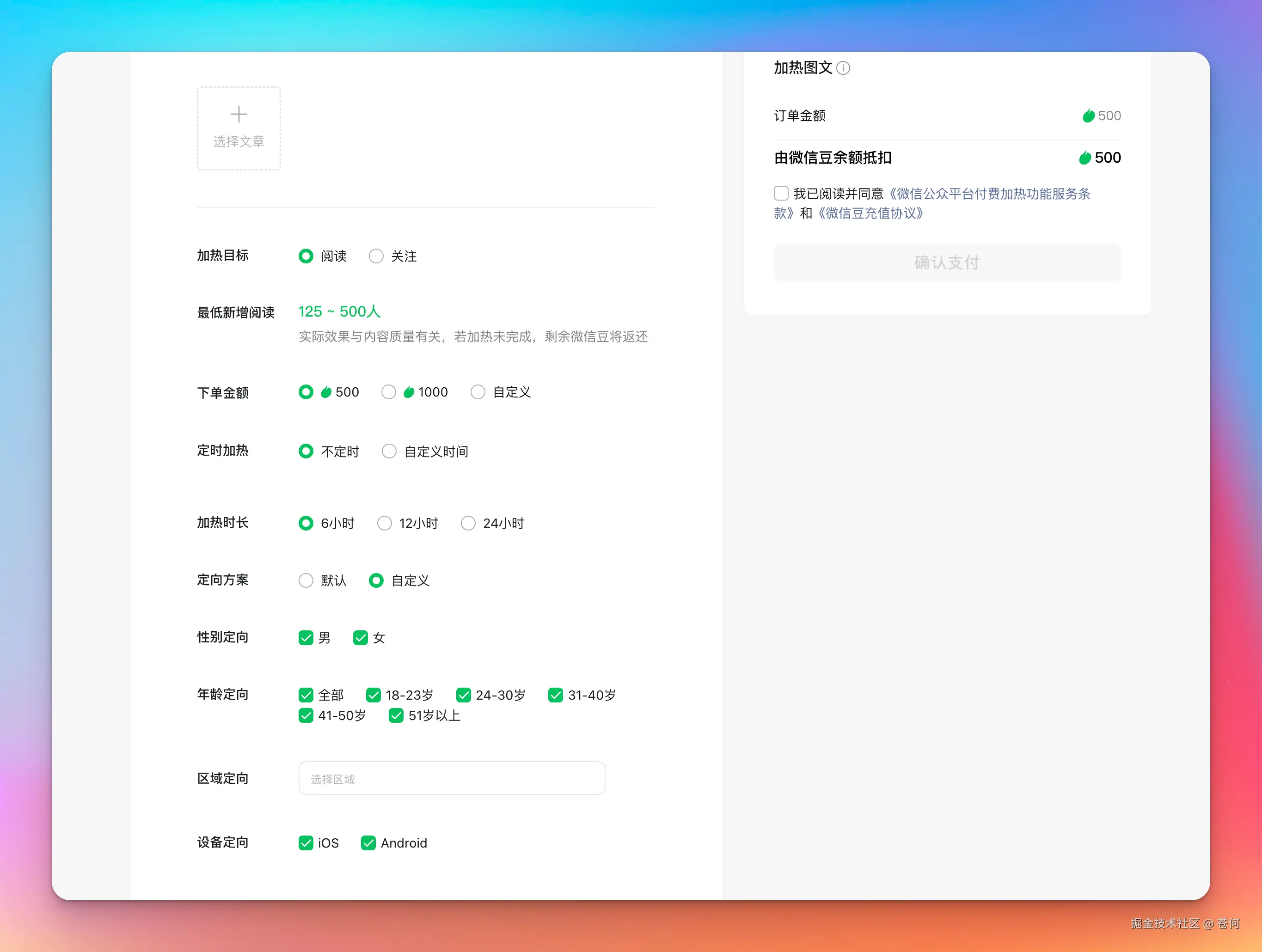 苍何于2025-11-24 21:48发布的图片