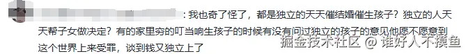 谁好人不摸鱼于2025-04-15 01:22发布的图片