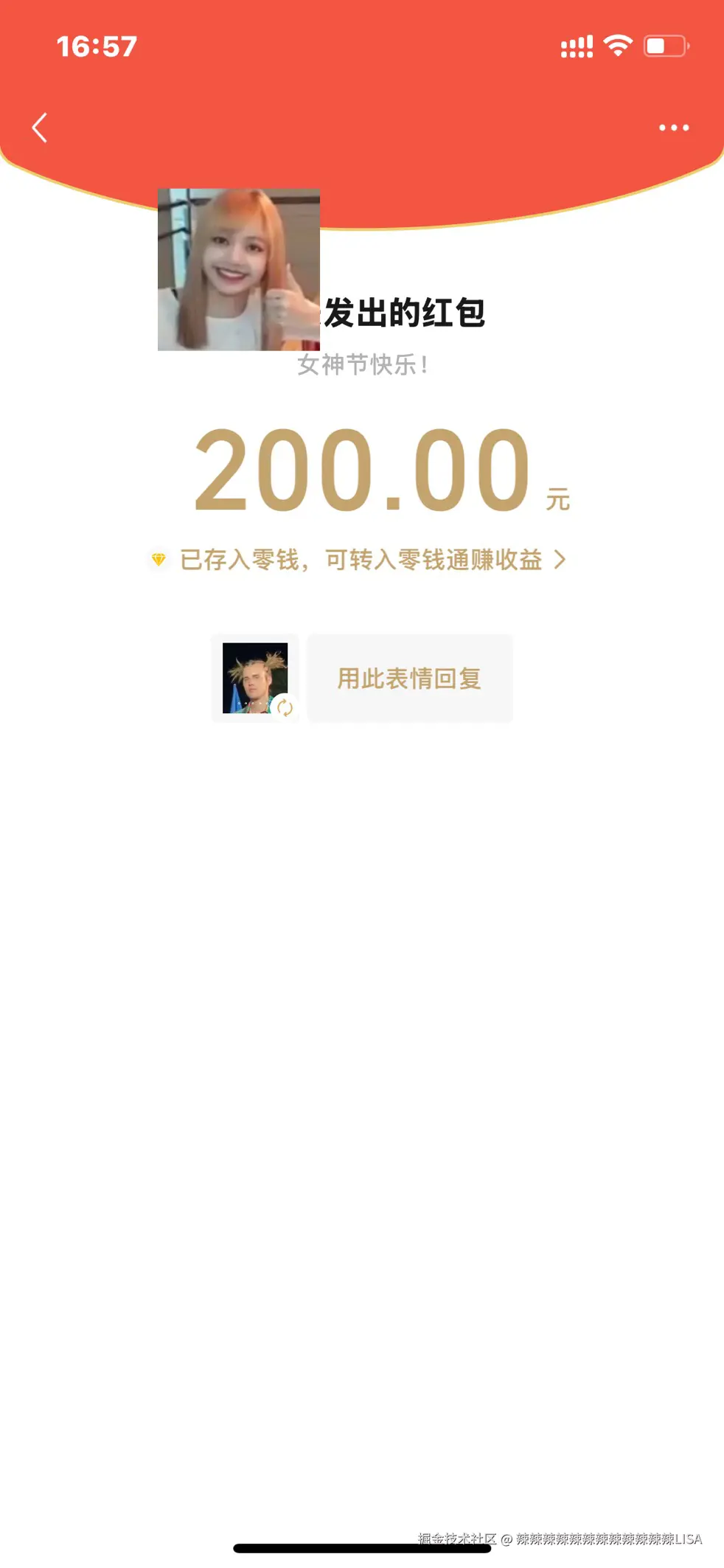 辣辣辣辣辣辣辣辣辣辣辣辣LISA于2025-03-07 17:00发布的图片