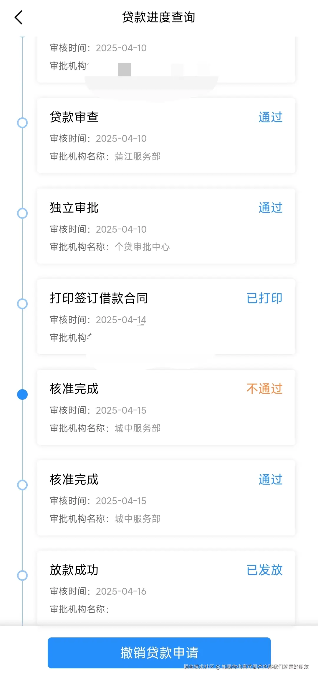 如果你也喜欢周杰伦那我们就是好朋友于2025-04-16 15:27发布的图片