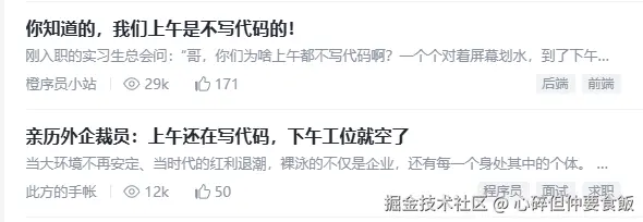 心碎但仲要食飯于2026-04-28 10:02发布的图片