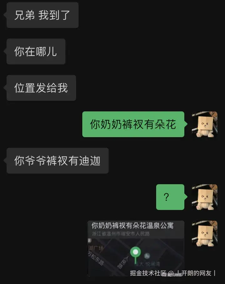 丨开朗的网友丨于2025-05-09 10:18发布的图片