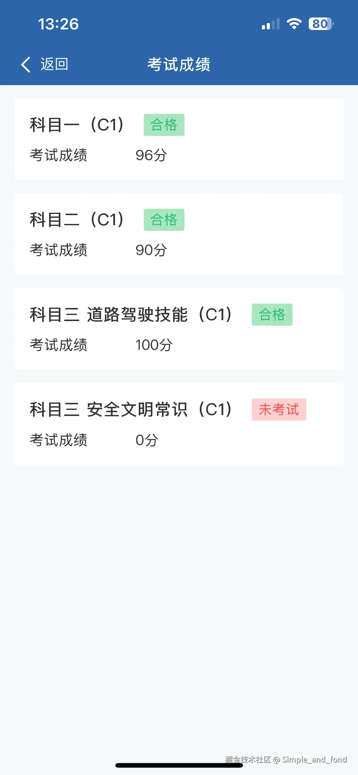Simple_and_fond于2025-08-04 13:33发布的图片