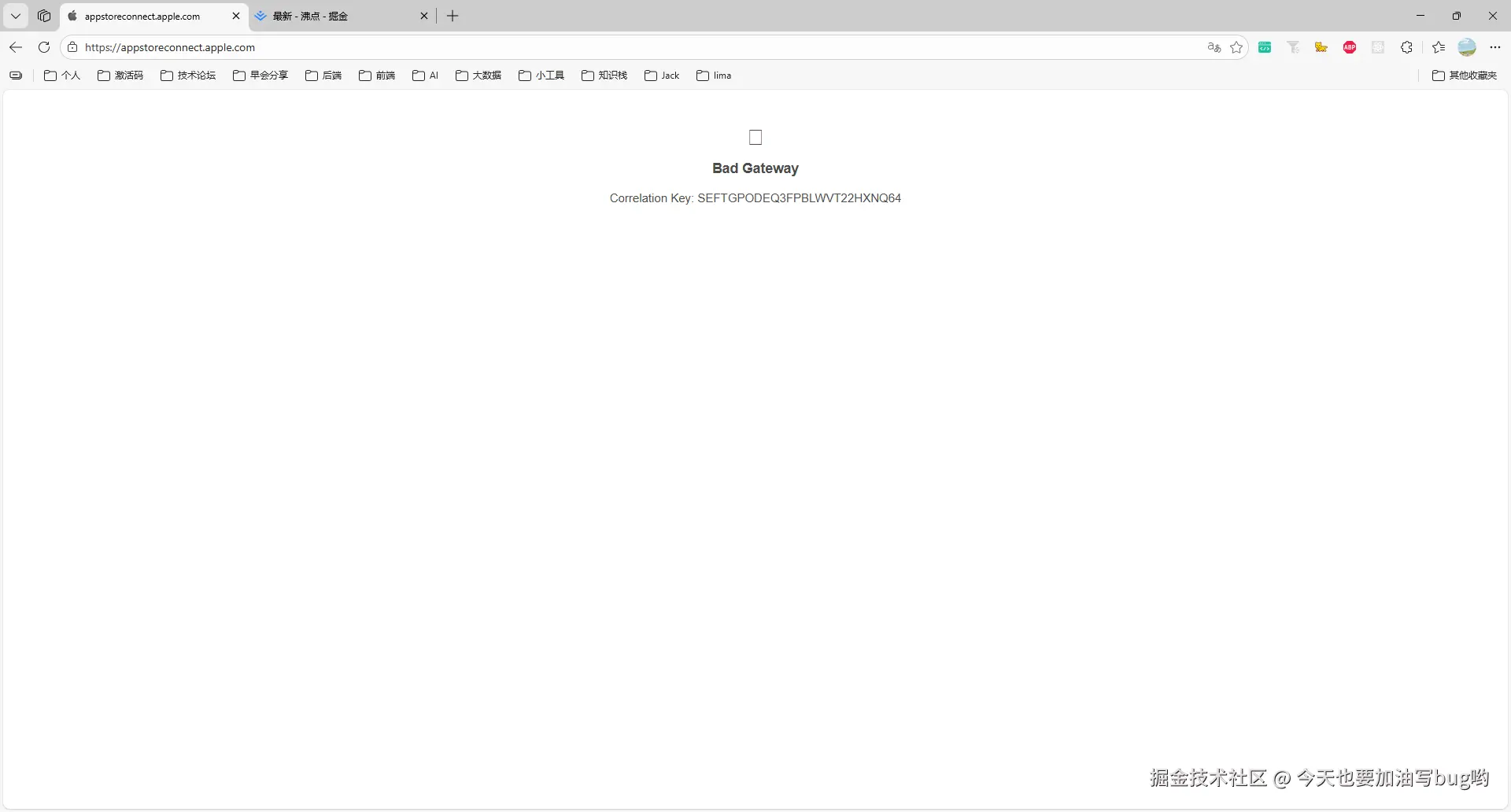 今天也要加油写bug哟于2026-01-21 09:30发布的图片