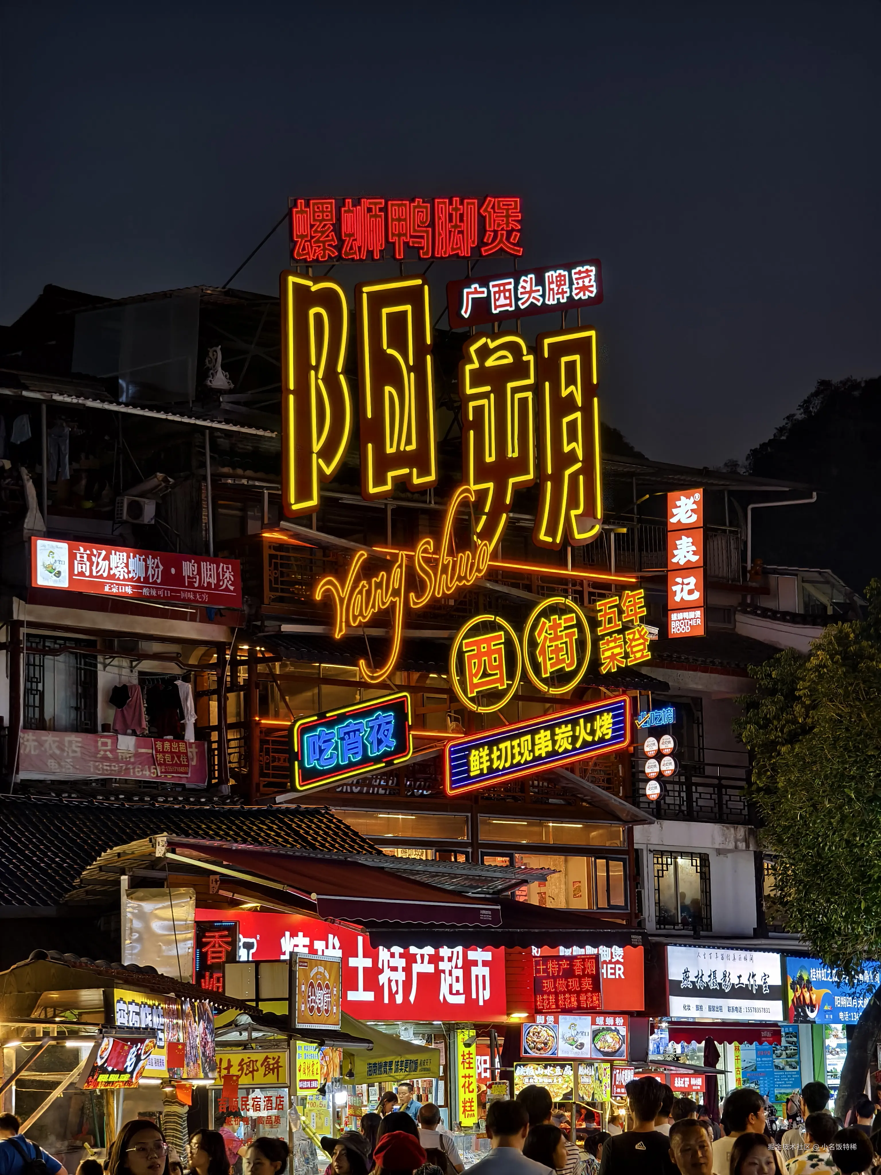 小名饭特稀于2024-10-08 09:57发布的图片