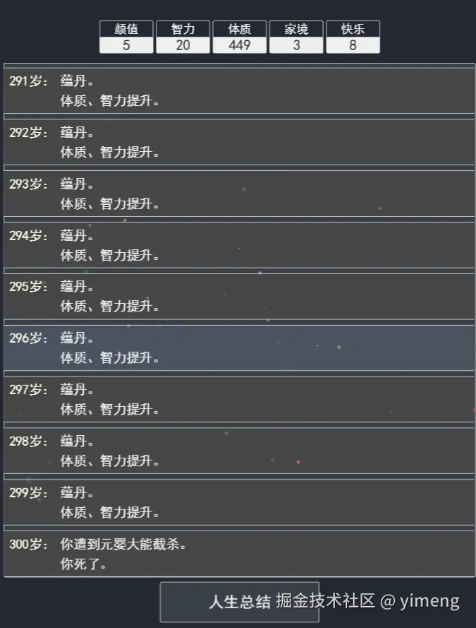 yimeng于2025-07-11 08:46发布的图片