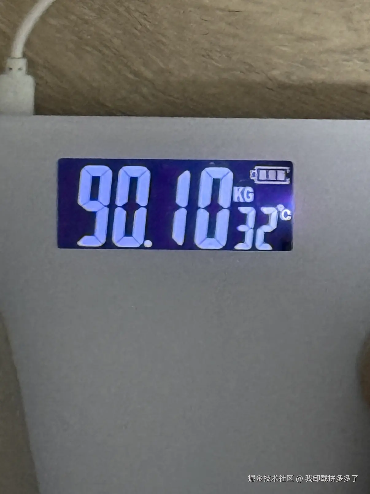 我卸载拼多多了于2025-07-30 09:09发布的图片