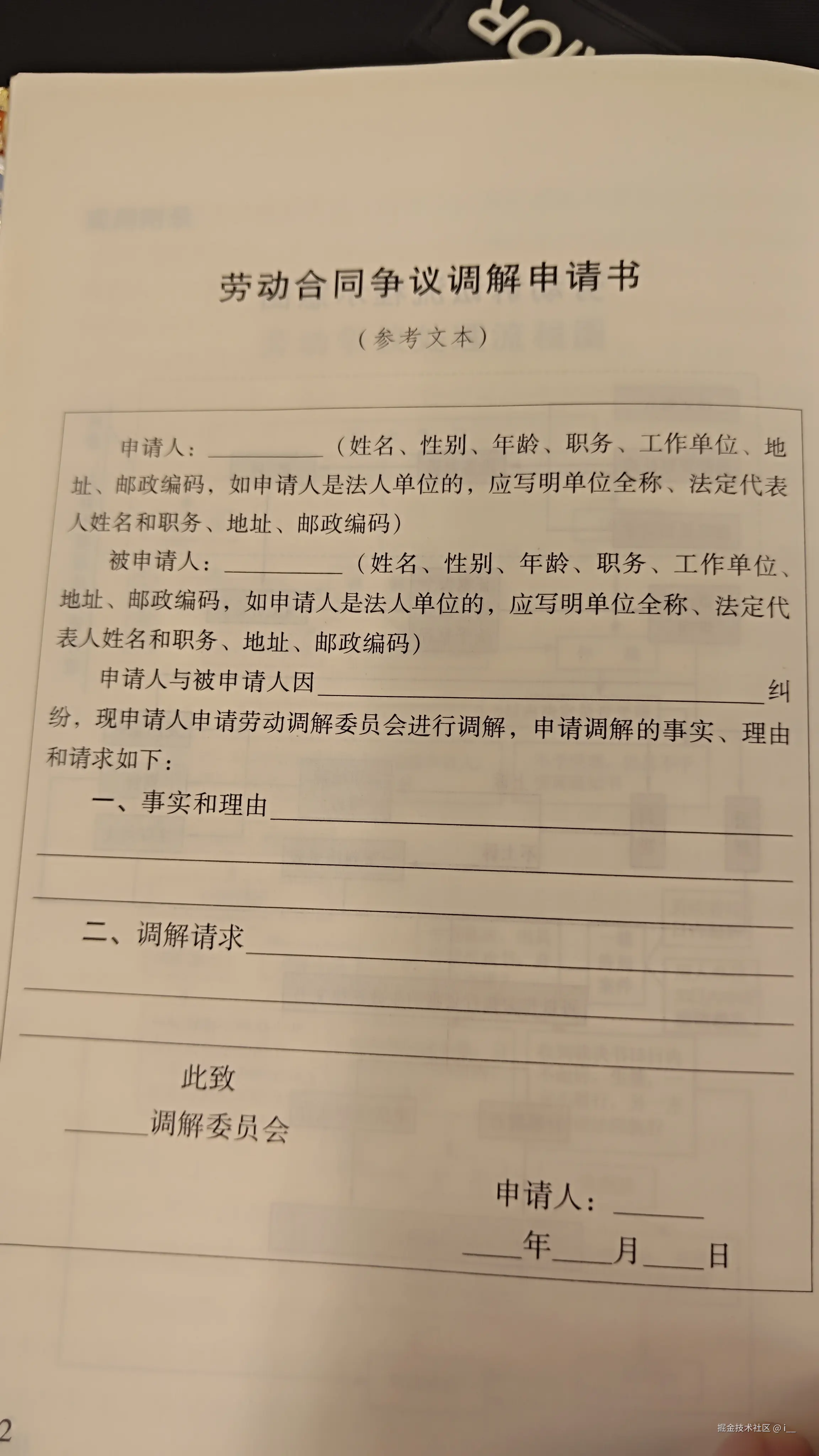 i__于2024-07-22 10:07发布的图片