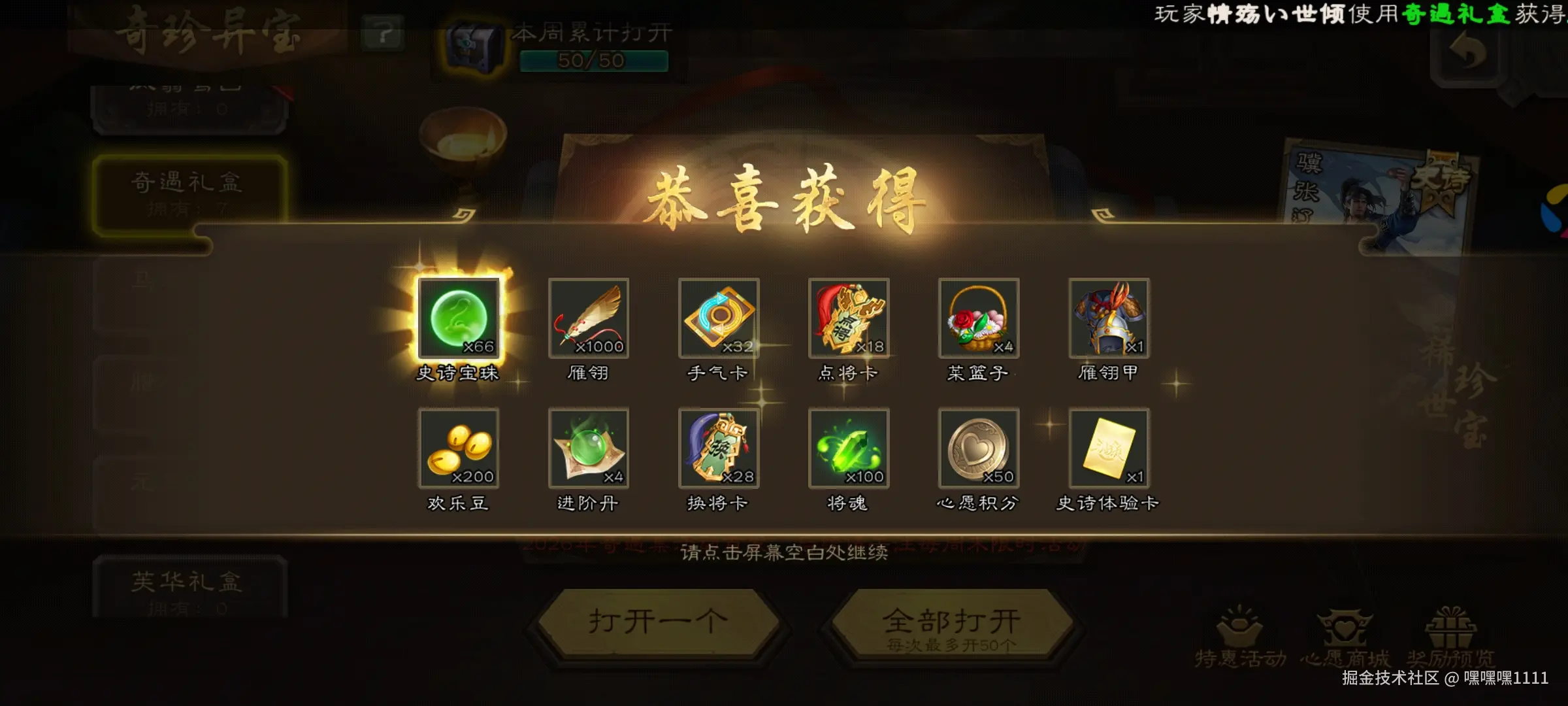 嘿嘿嘿1111于2026-03-16 12:46发布的图片