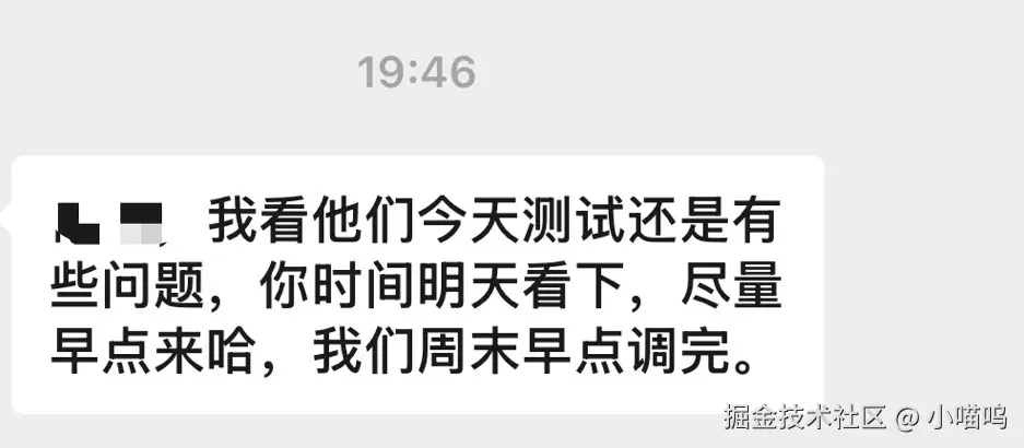 小喵呜于2025-01-17 22:56发布的图片