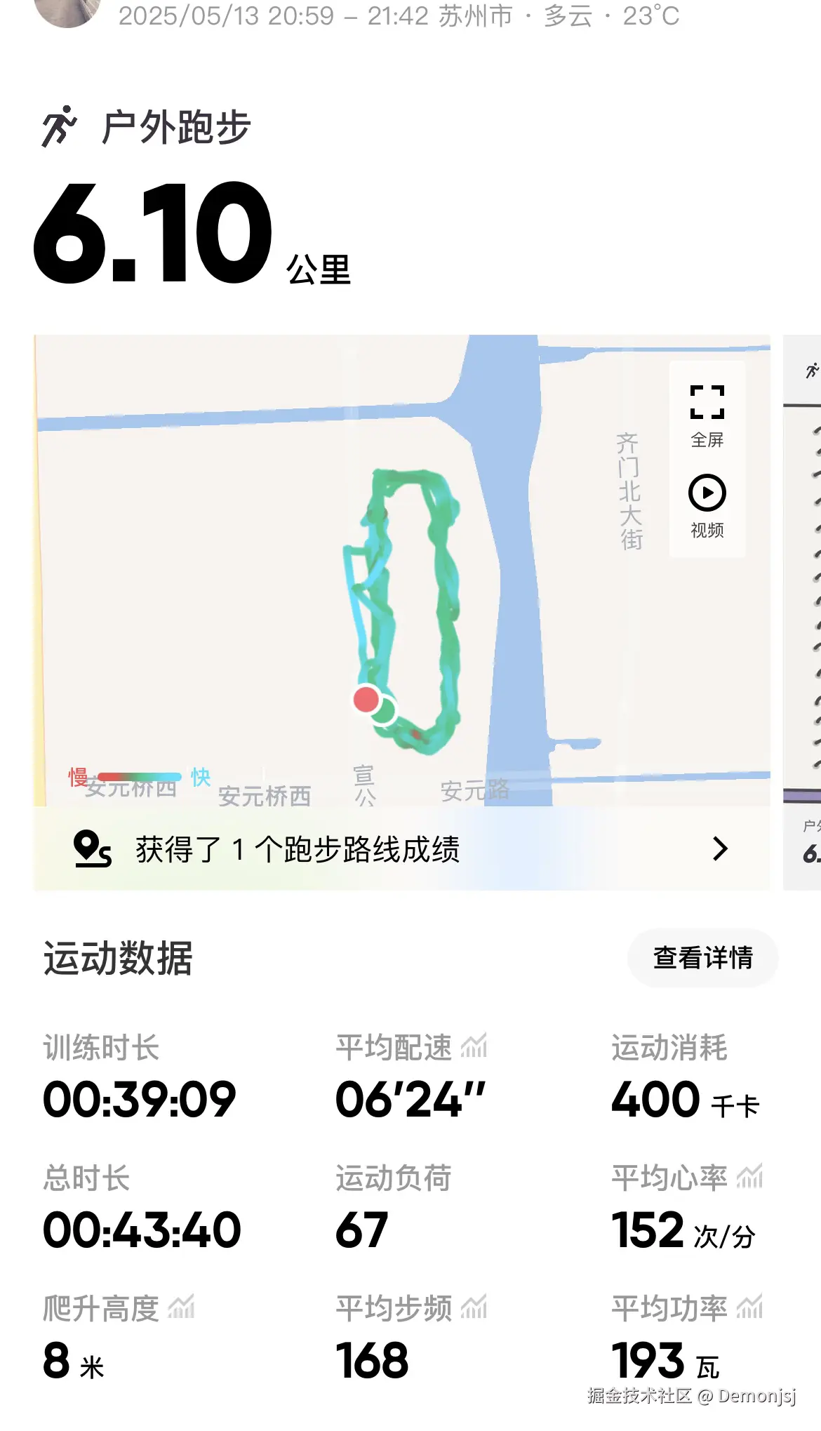 Demonjsj于2025-05-30 09:12发布的图片