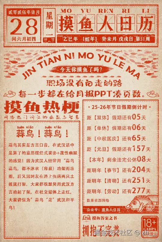 zh__于2025-07-28 05:52发布的图片