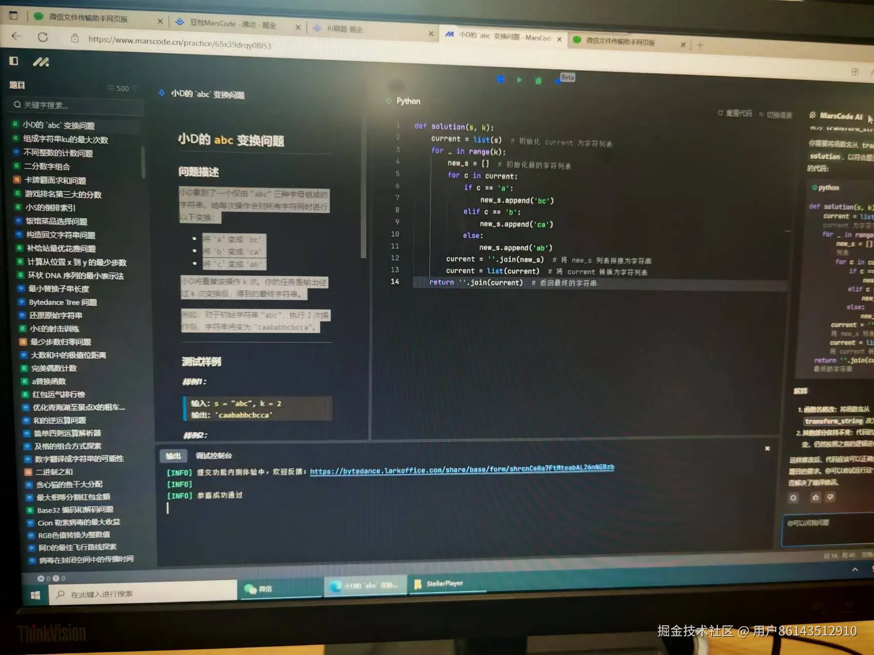 用户86143512910于2024-11-01 18:51发布的图片