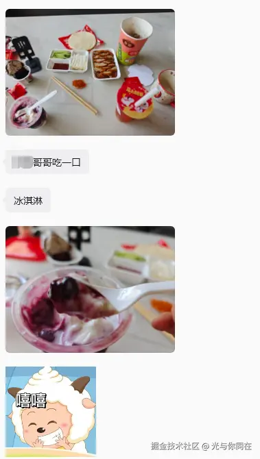 光与你同在于2026-04-15 16:10发布的图片