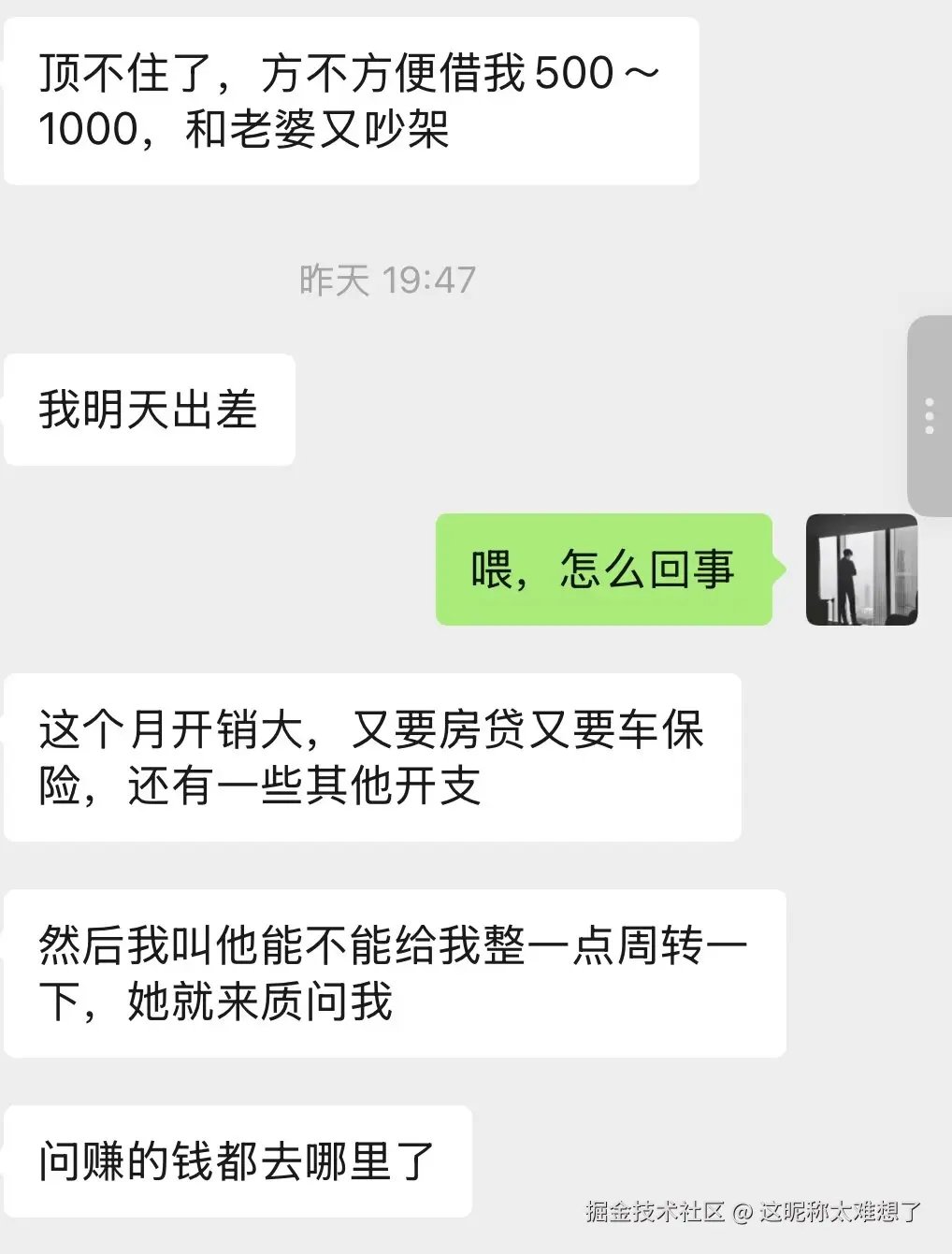 这昵称太难想了于2026-05-07 22:53发布的图片