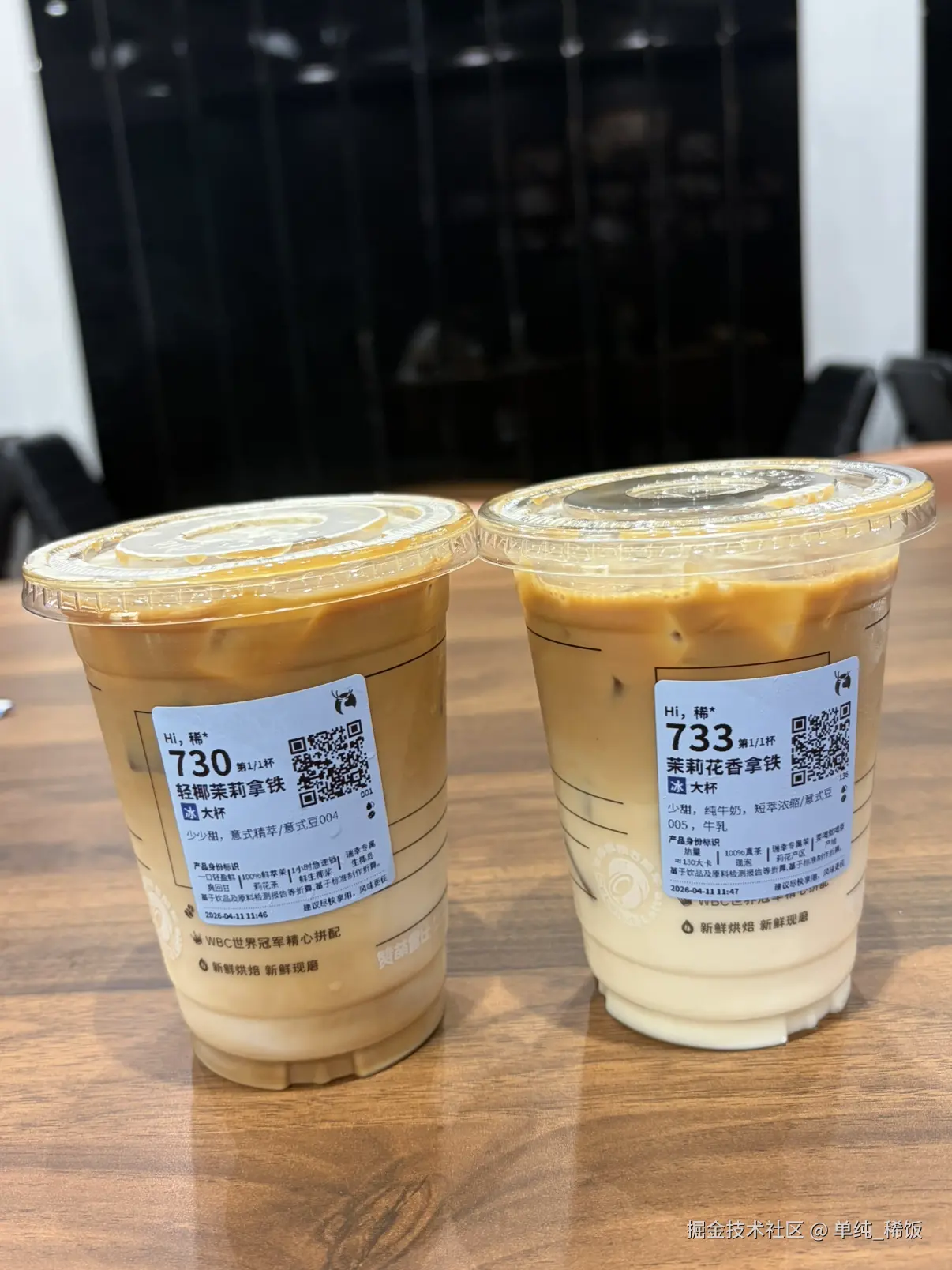 单纯_稀饭于2026-04-11 11:58发布的图片